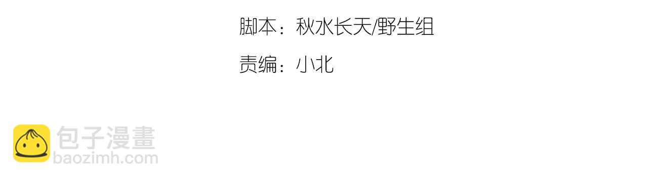 第56话  他的执念3