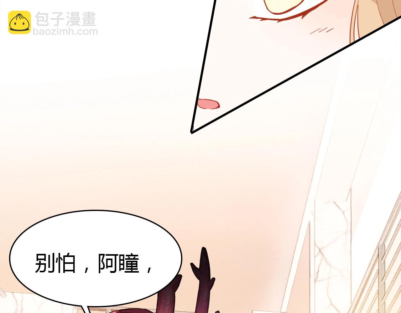 第56话  他的执念31