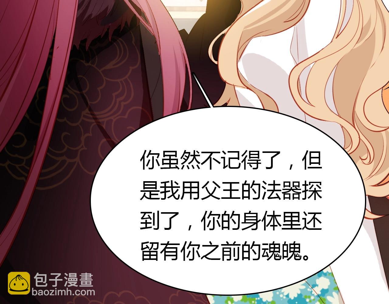 第56话  他的执念33