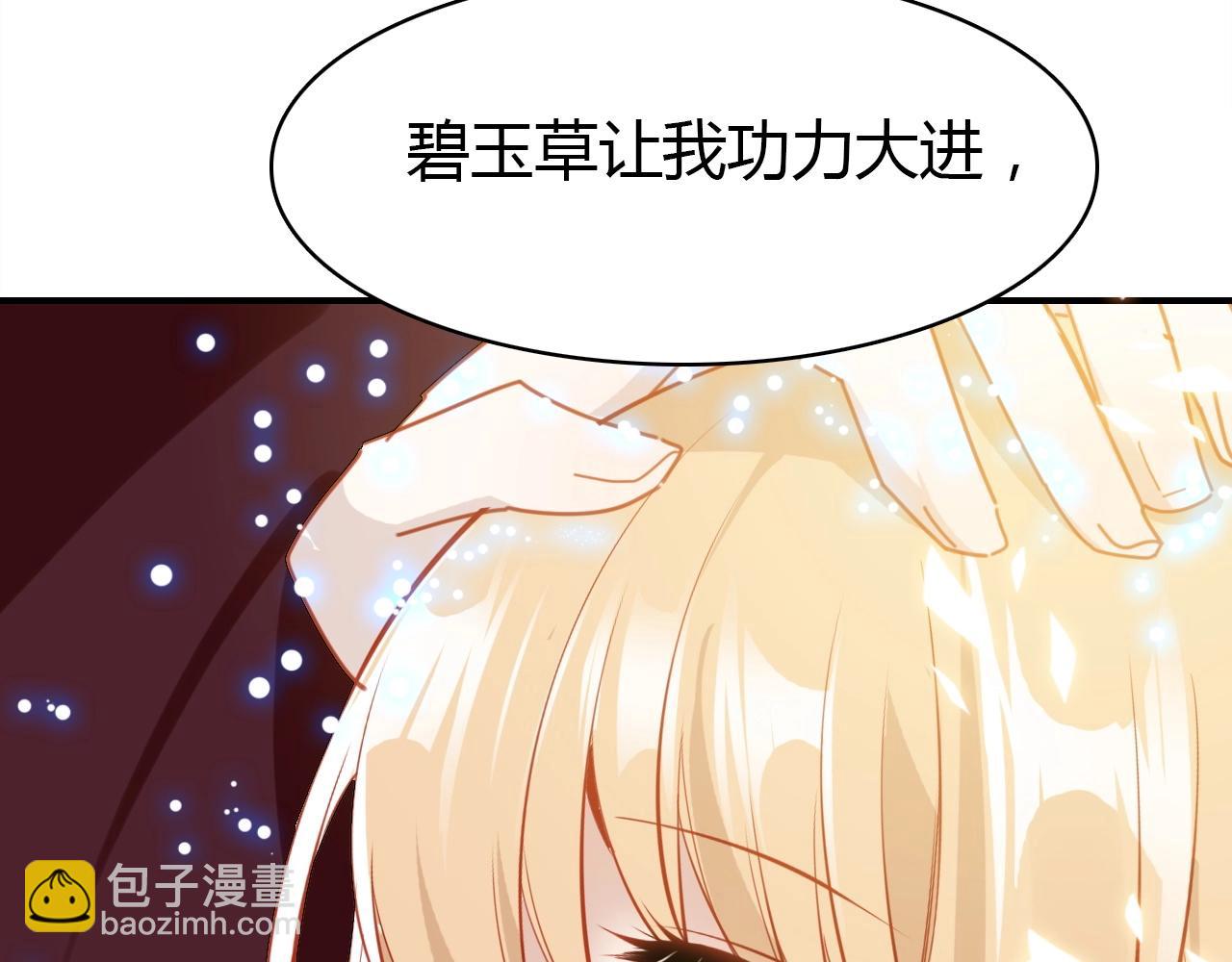 第56话  他的执念35