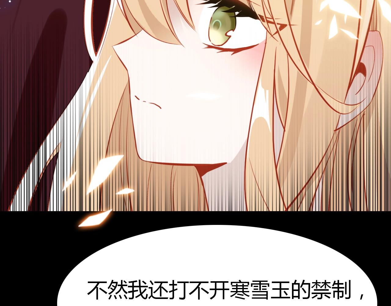 第56话  他的执念36