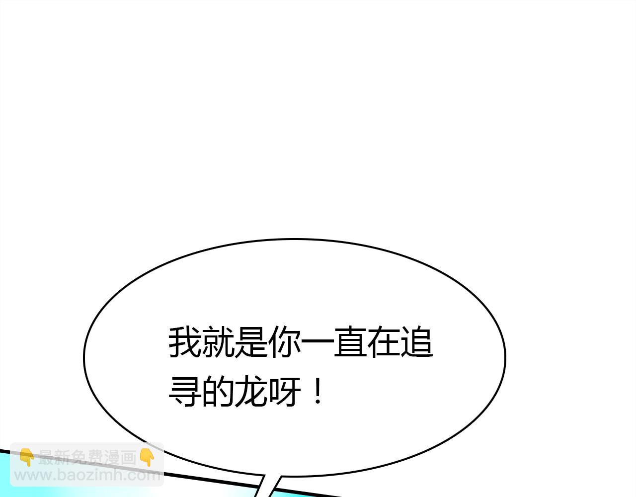 第56话  他的执念4