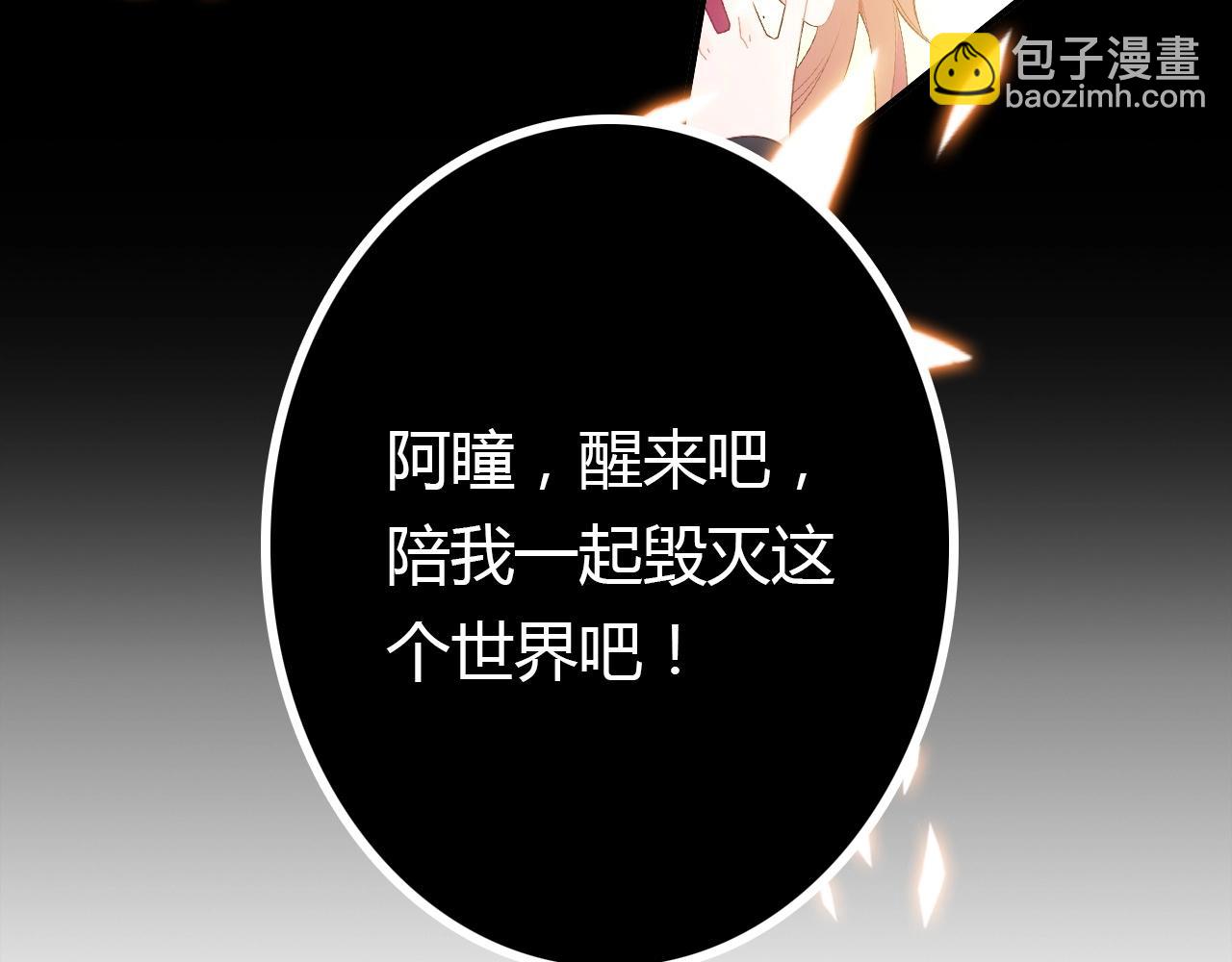第56话  他的执念43
