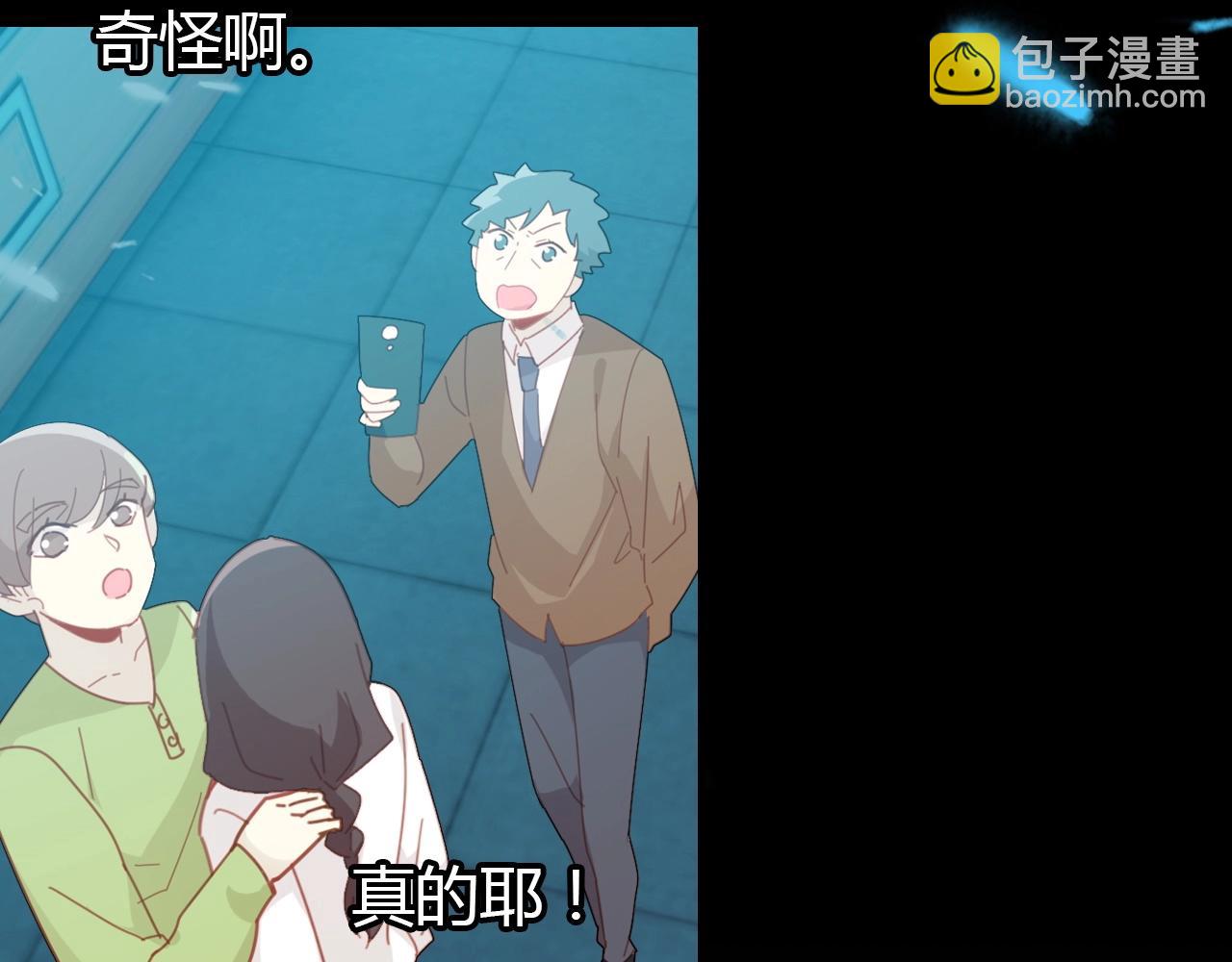 第56话  他的执念49