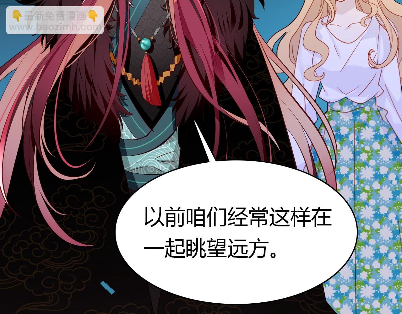 第56话  他的执念57