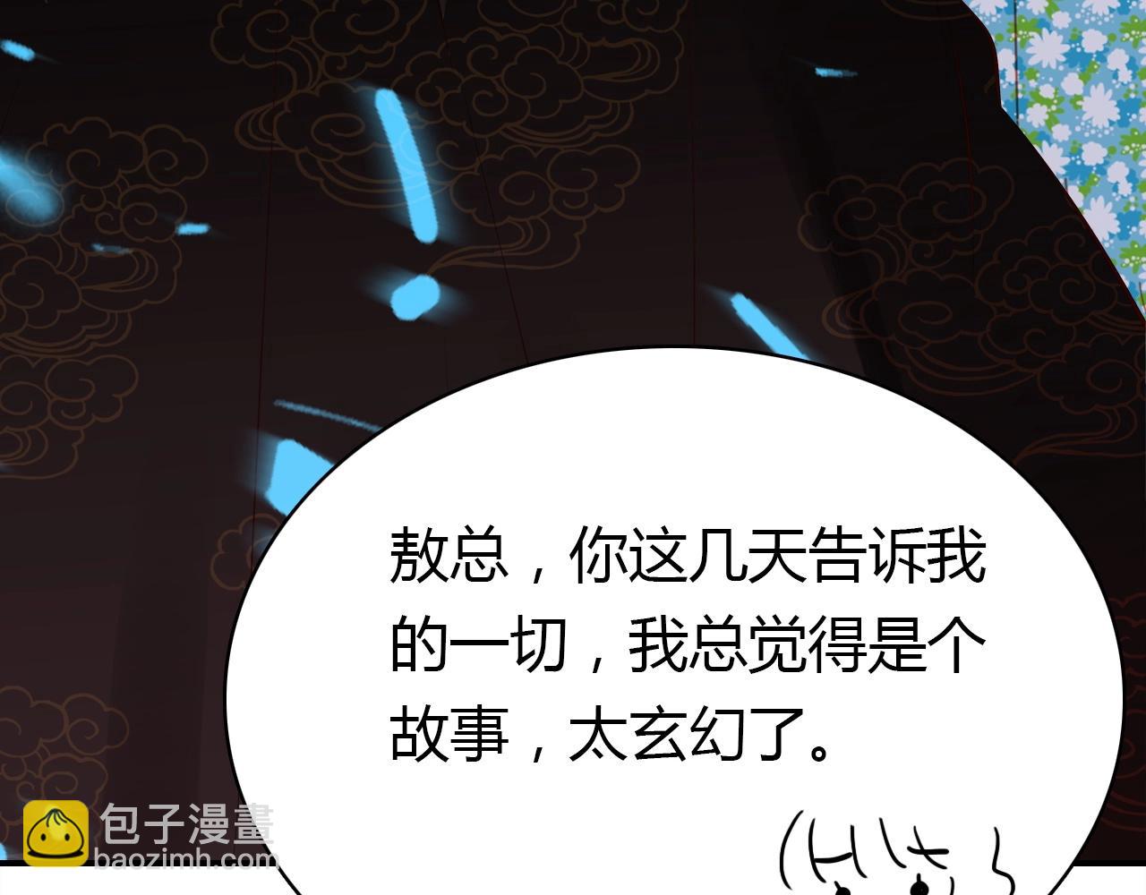 第56话  他的执念58