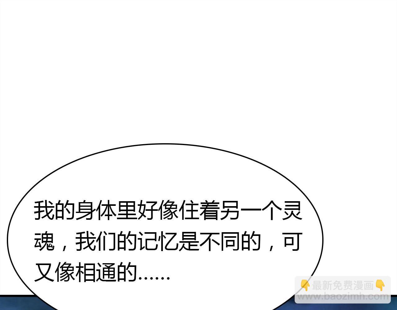 第56话  他的执念60