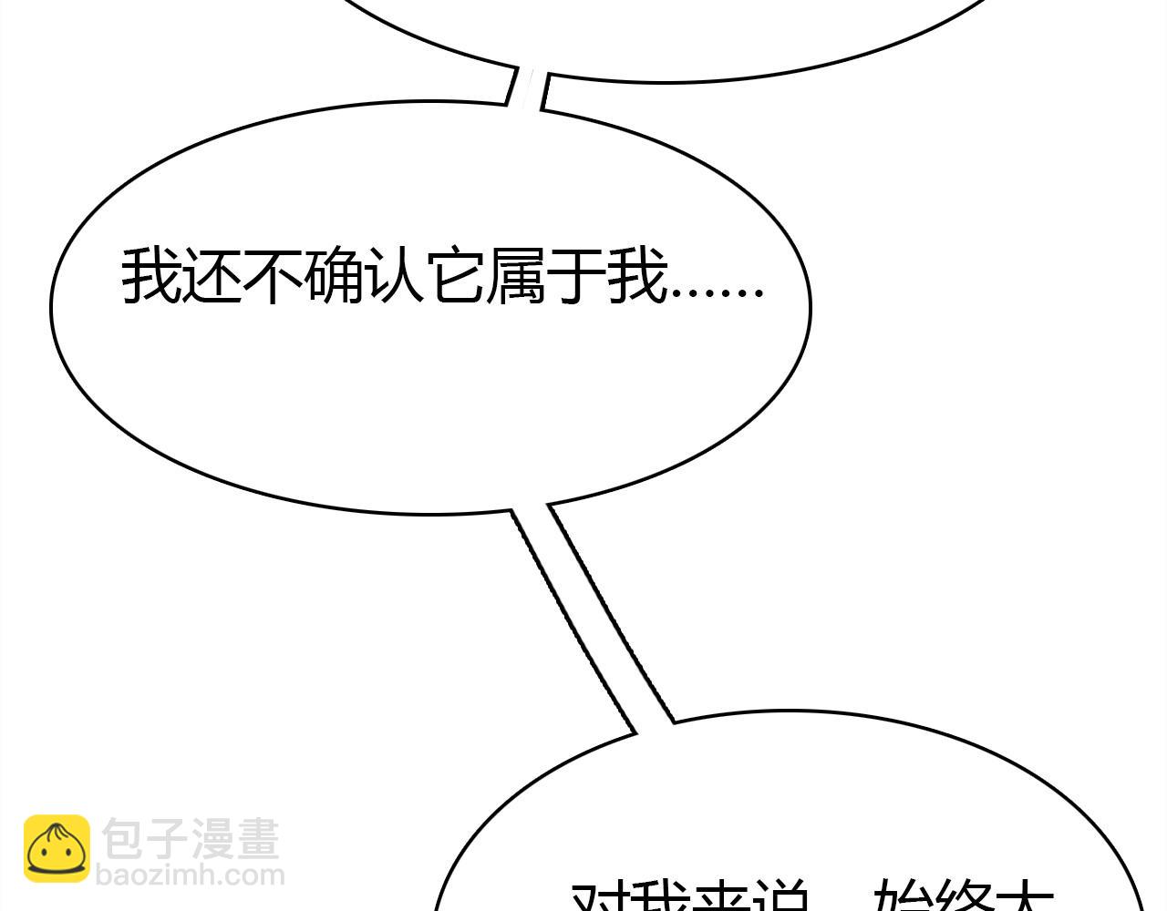 第56话  他的执念63