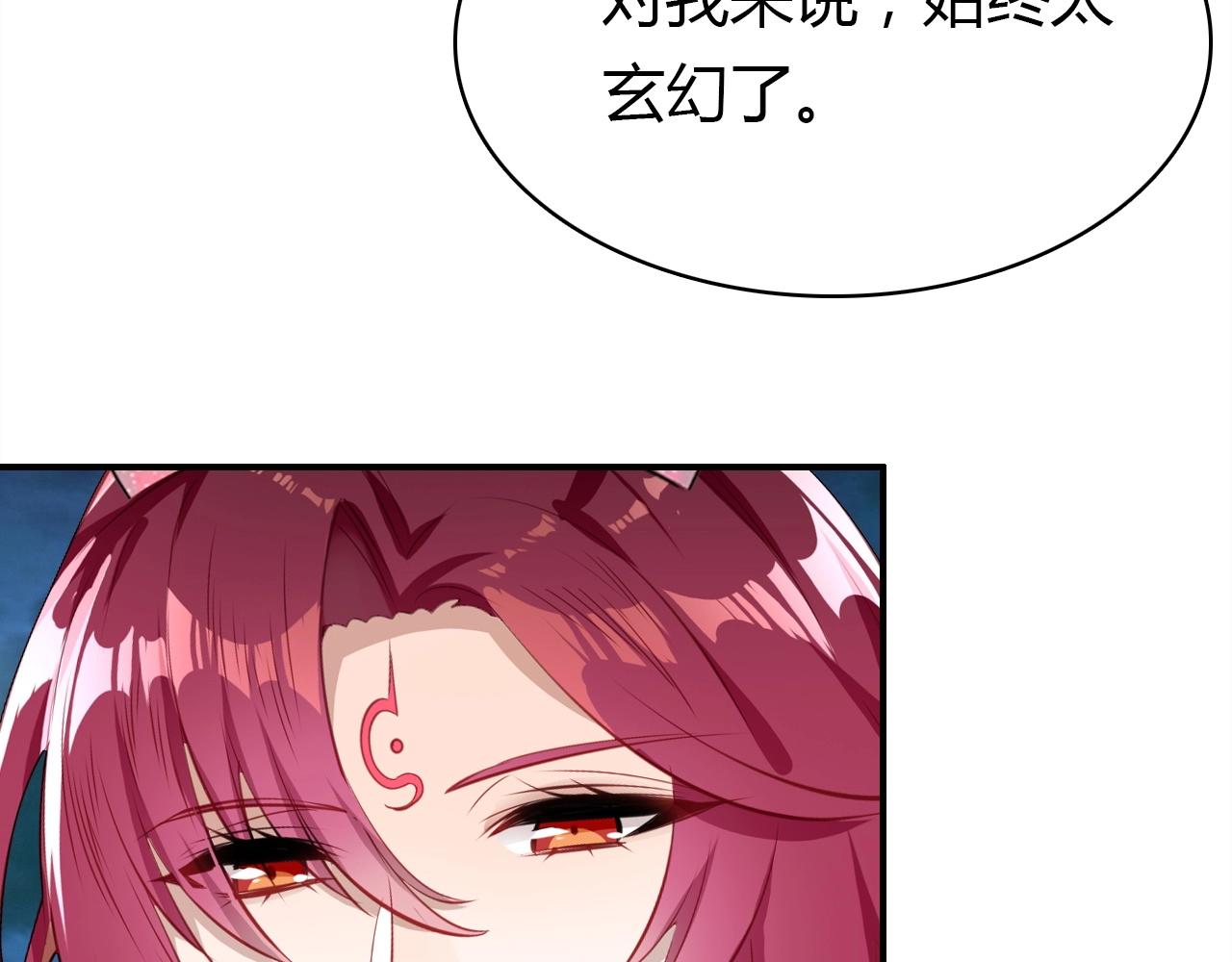 第56话  他的执念64