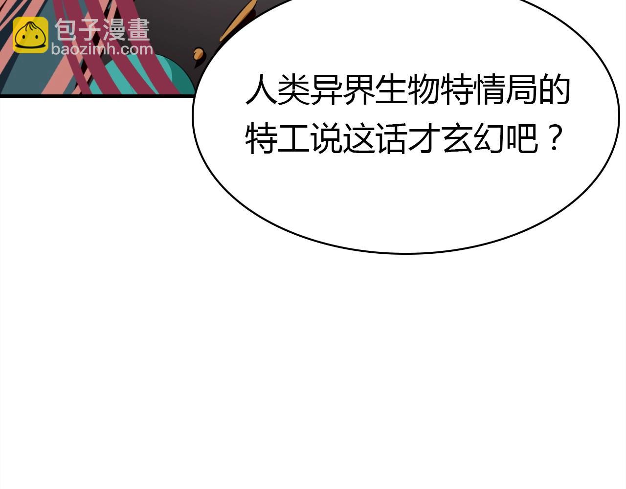 第56话  他的执念66