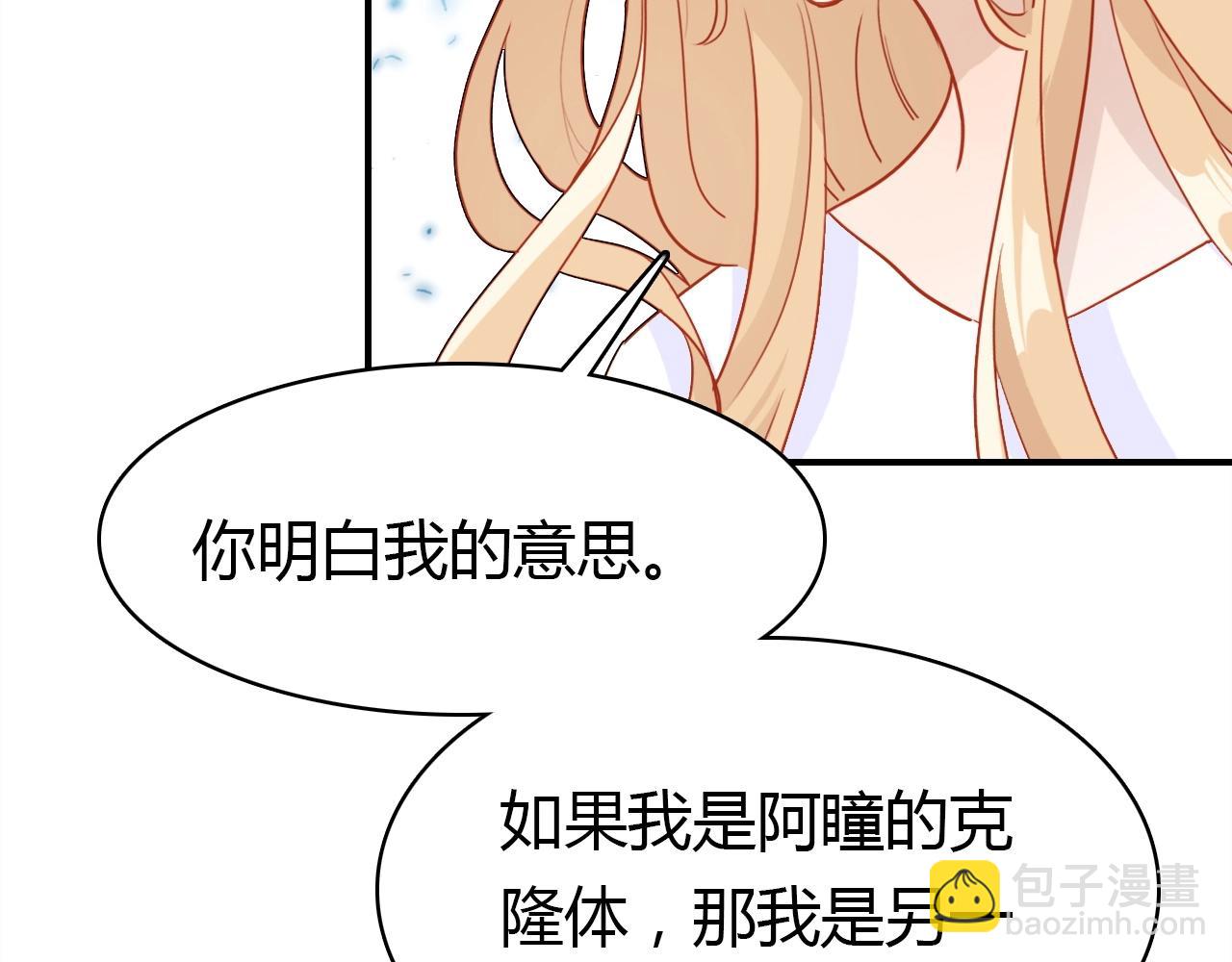 第56话  他的执念68