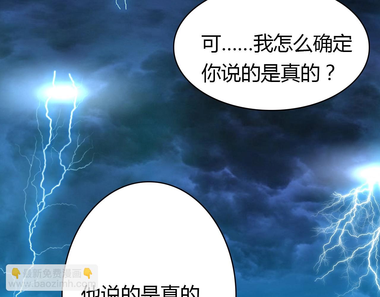 第56话  他的执念70