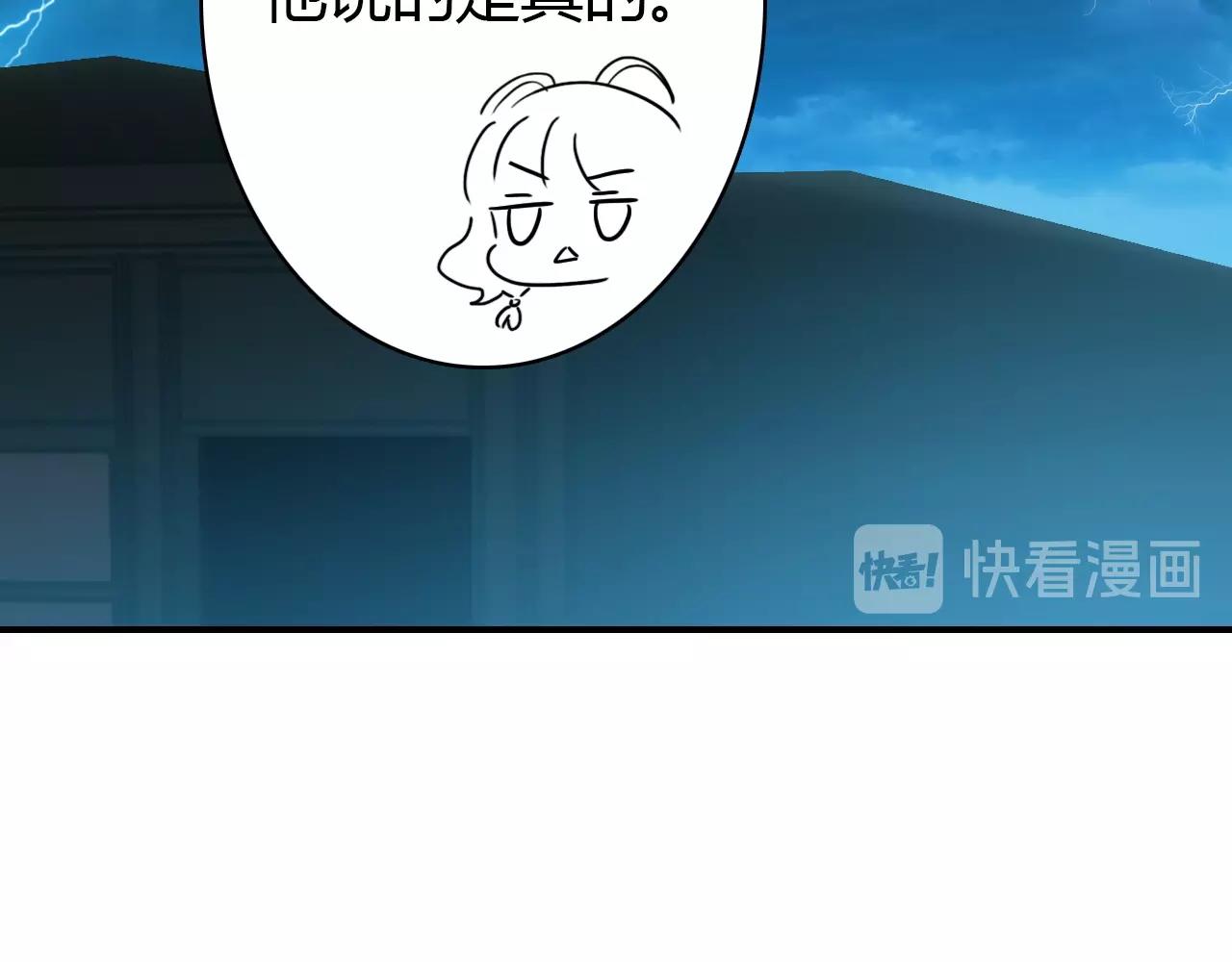 第56话  他的执念71