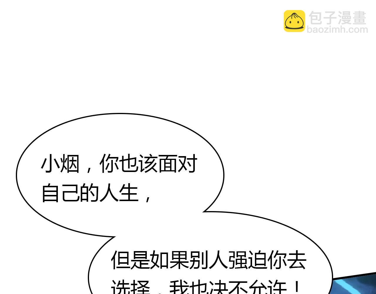 第56话  他的执念73