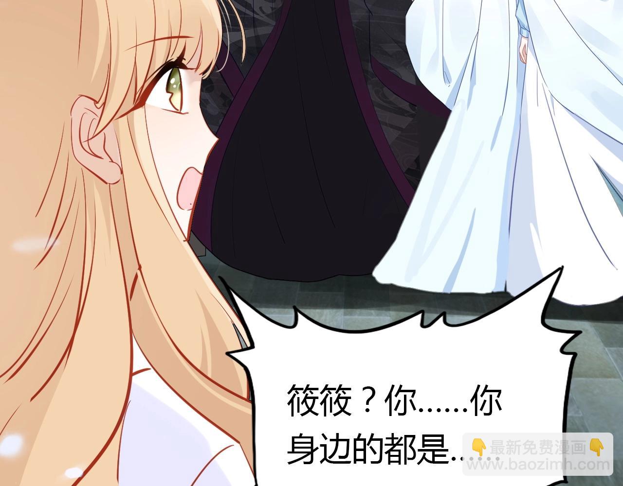 第56话  他的执念75