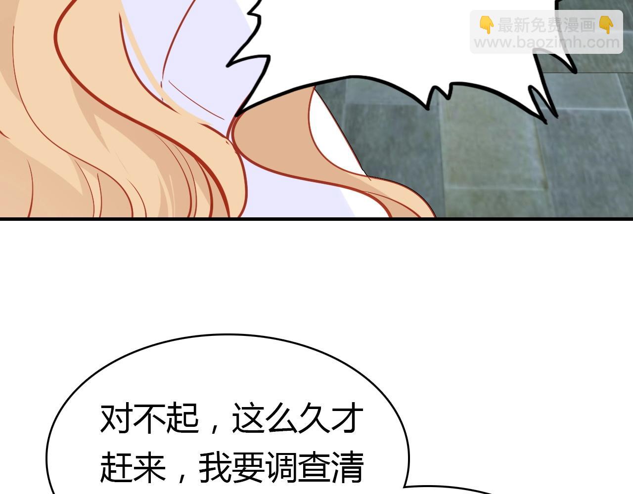 第56话  他的执念76