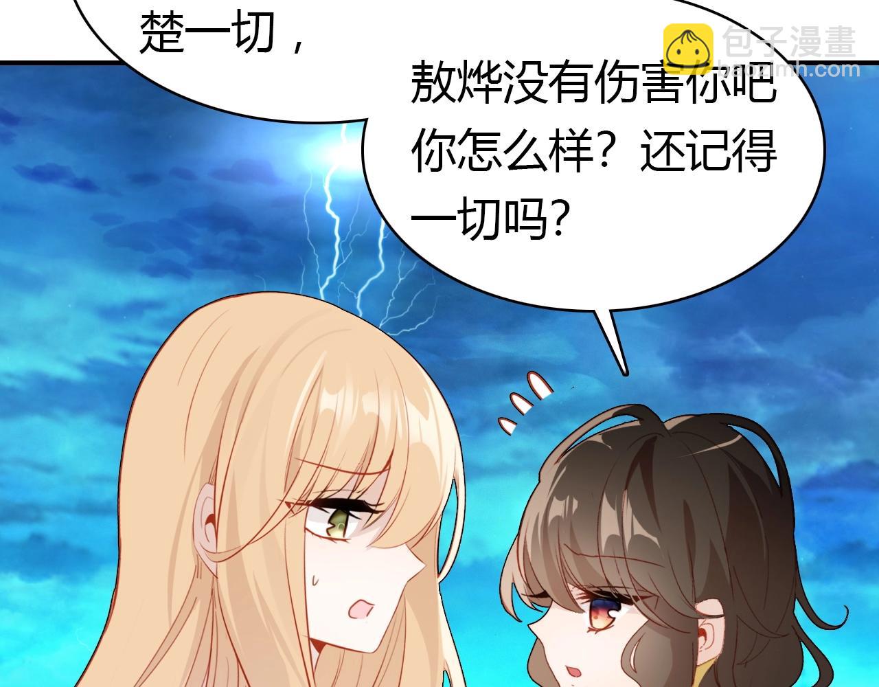 第56话  他的执念77