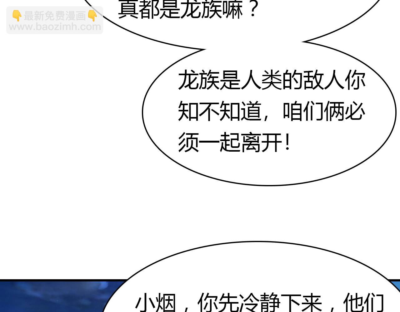 第56话  他的执念79