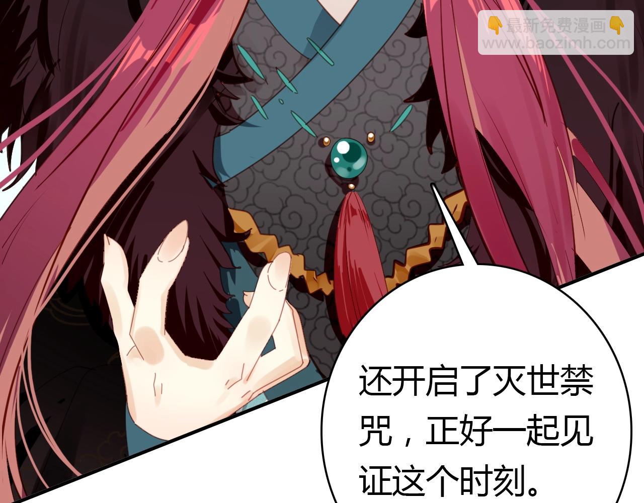第56话  他的执念84