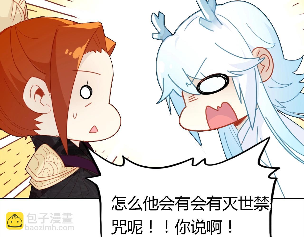 第56话  他的执念87