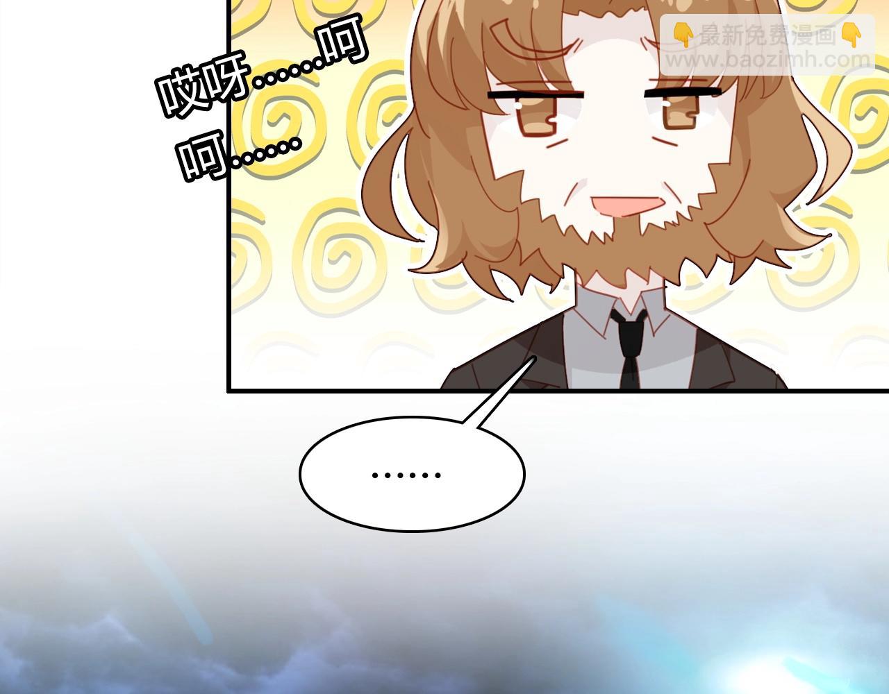 第56话  他的执念90