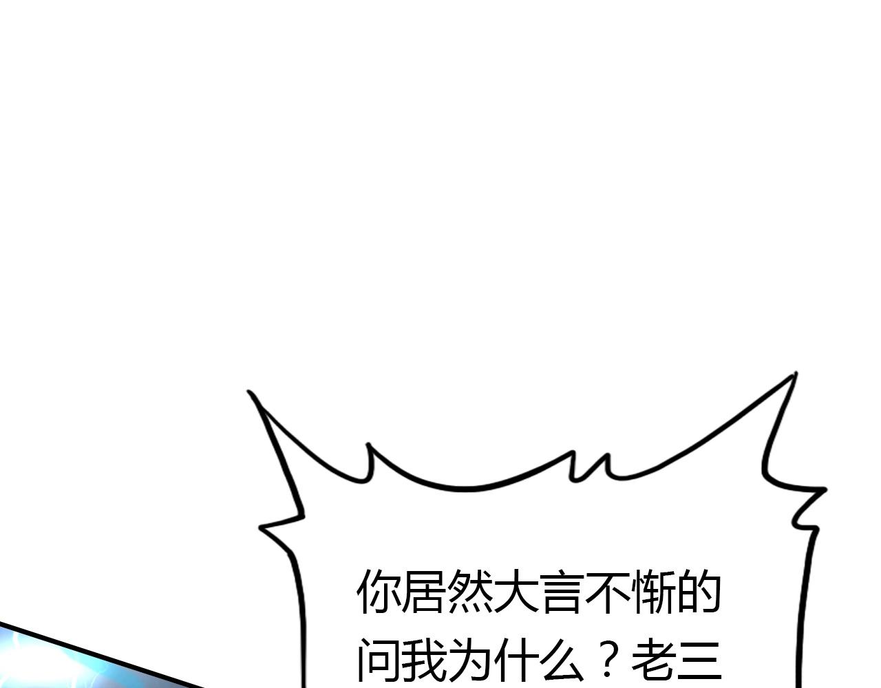 第56话  他的执念96