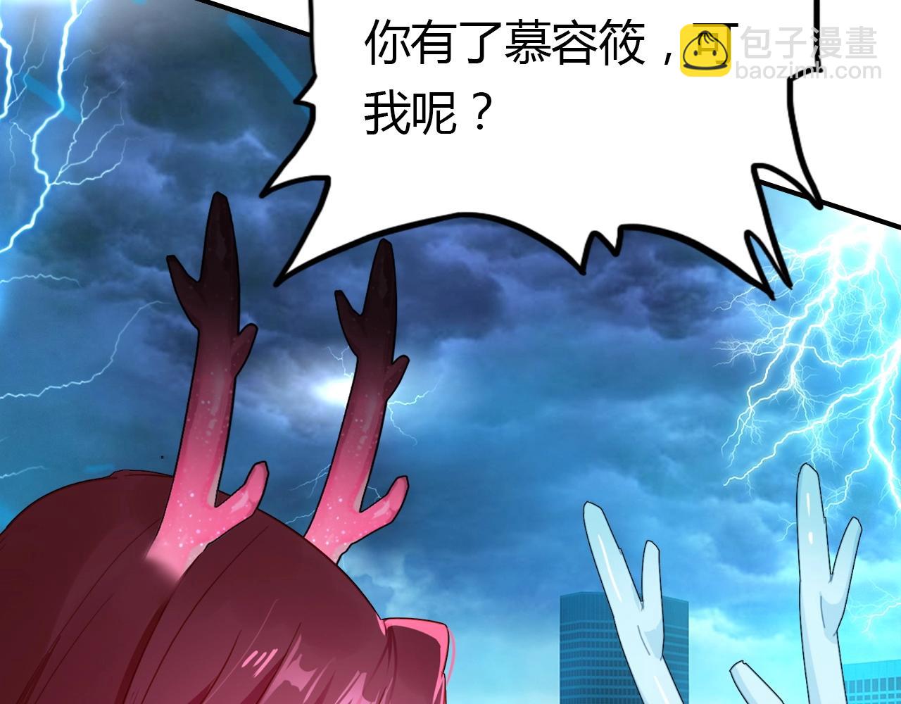 第56话  他的执念97