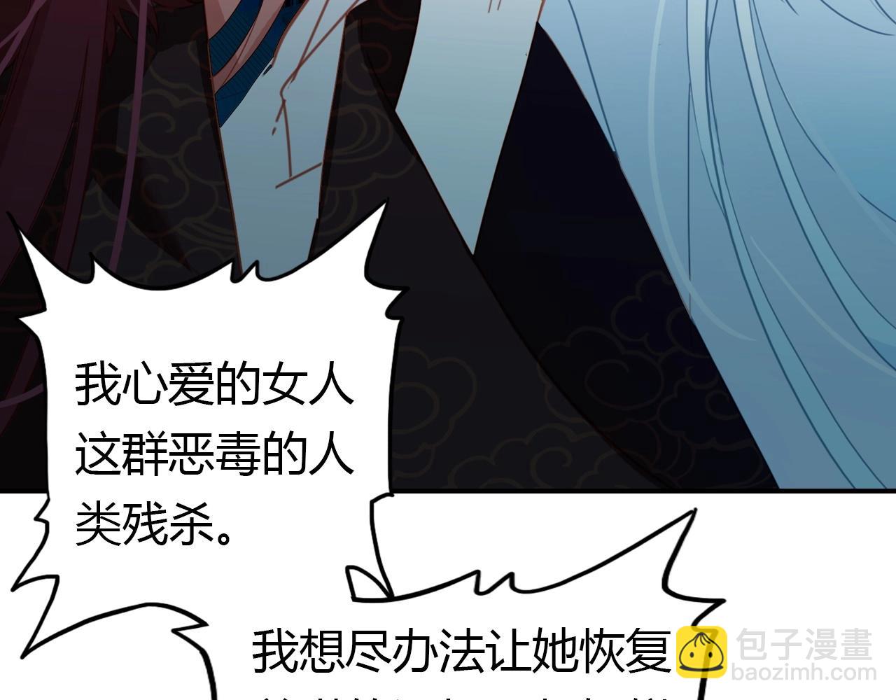 第56话  他的执念99