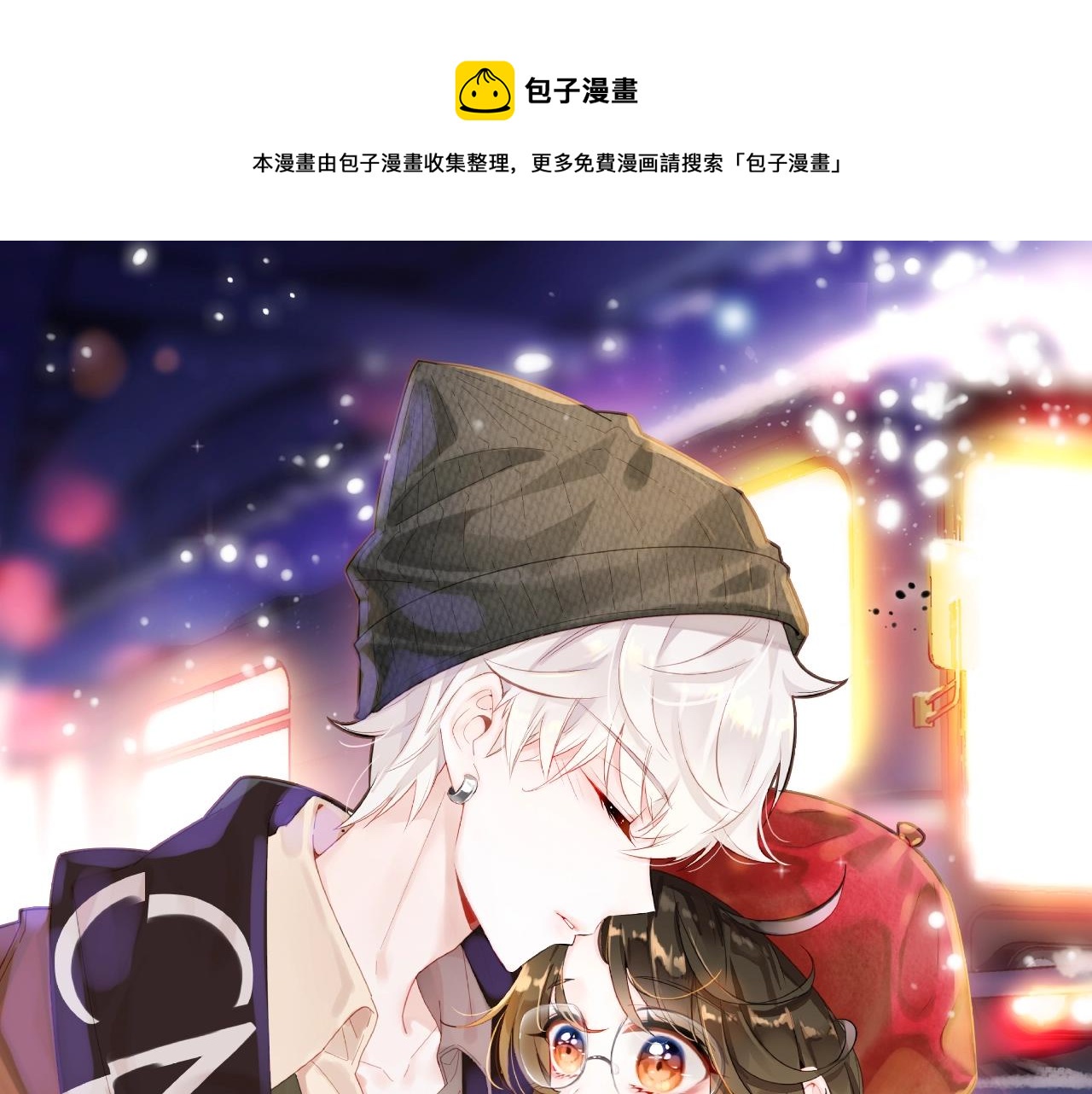 第57话  完结篇0