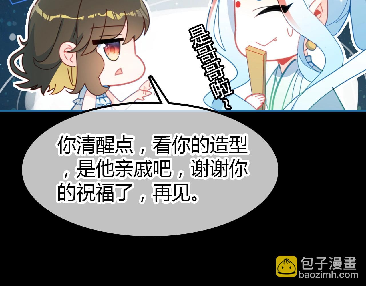 第57话  完结篇100