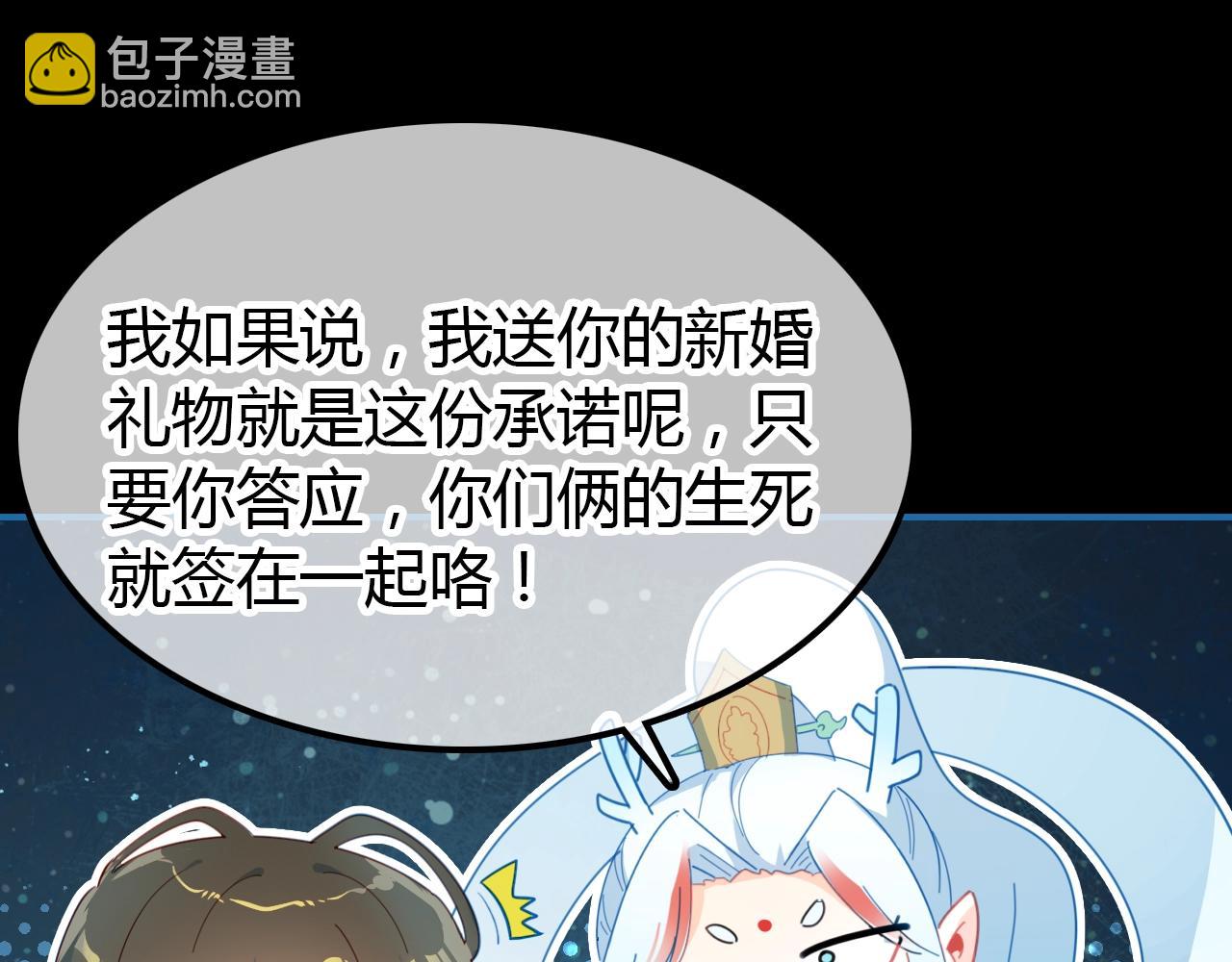 第57话  完结篇106