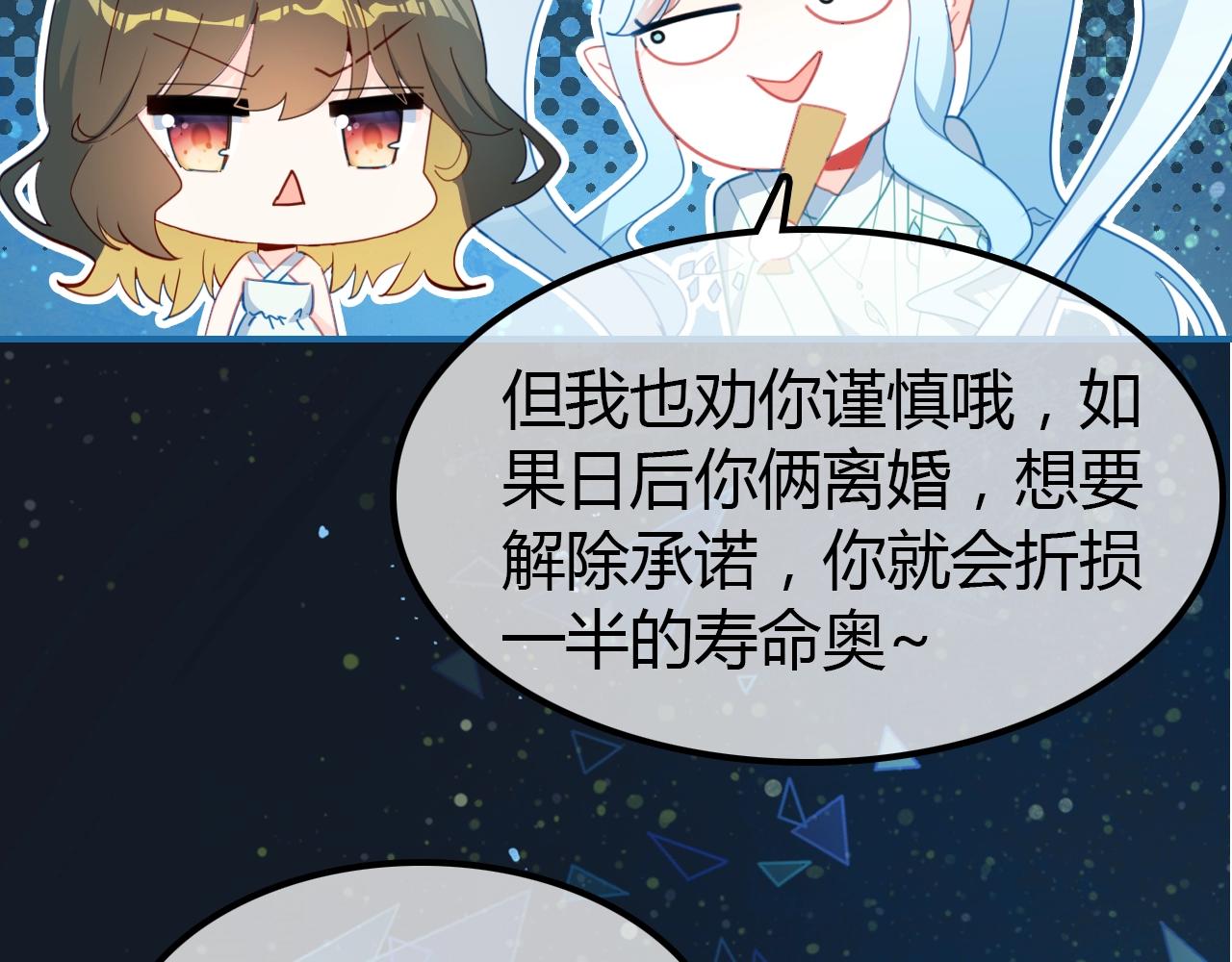 第57话  完结篇107