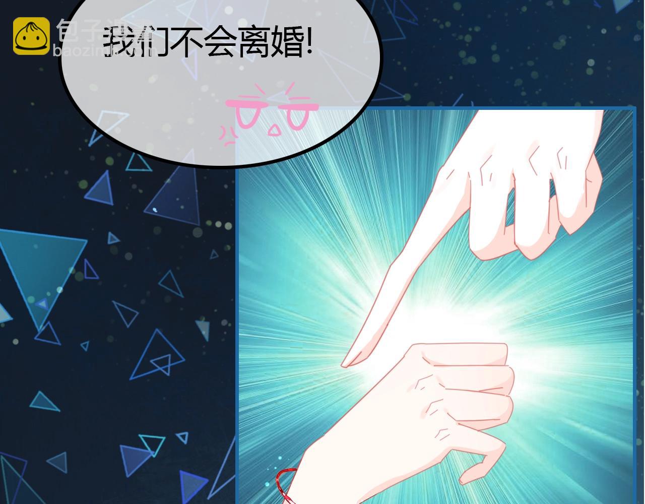 第57话  完结篇108