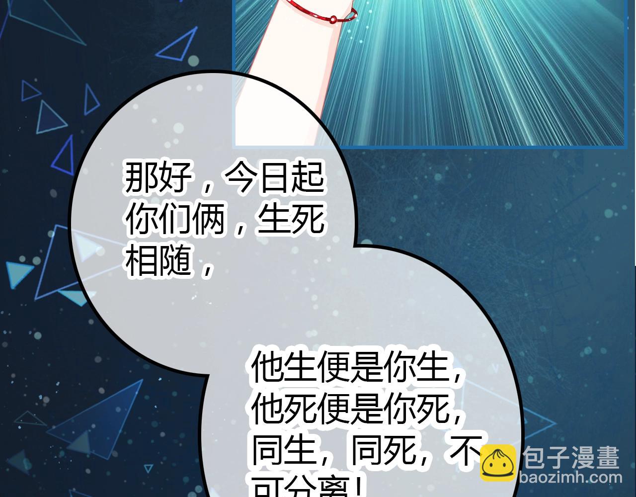 第57话  完结篇109