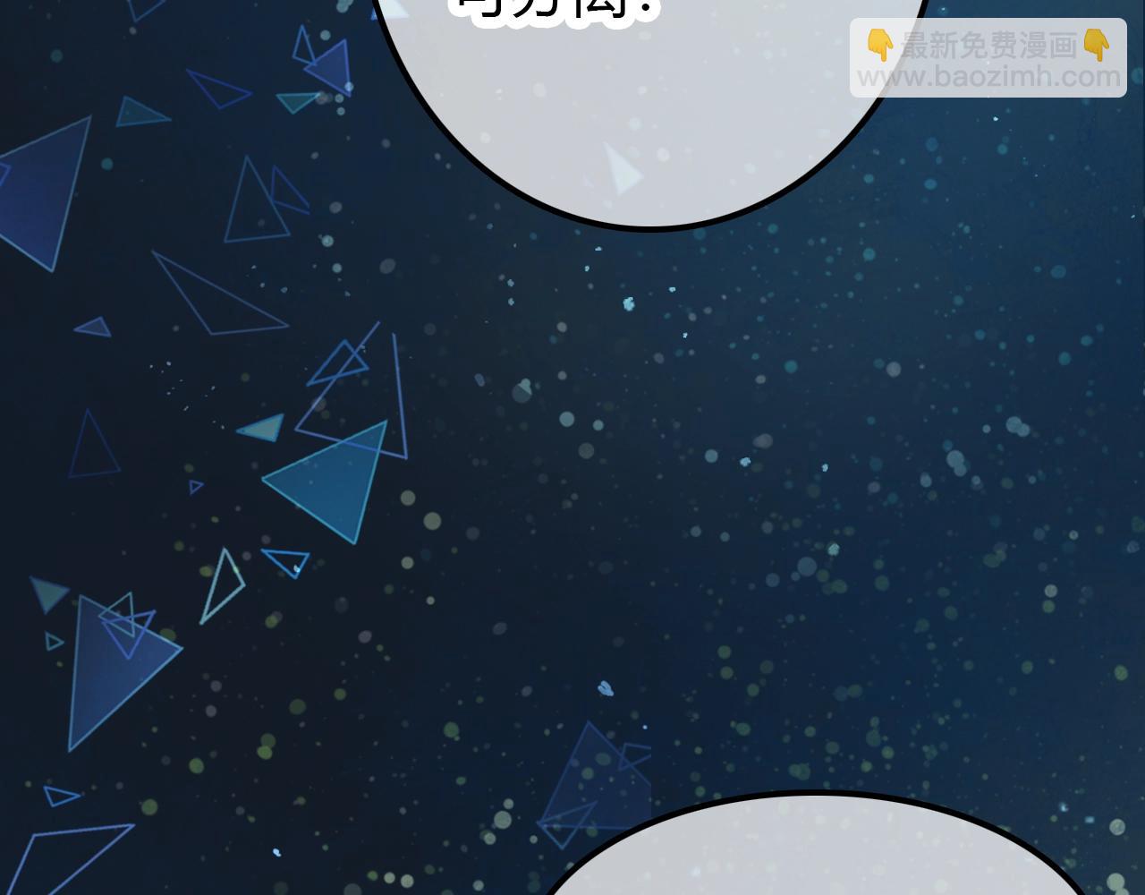 第57话  完结篇110