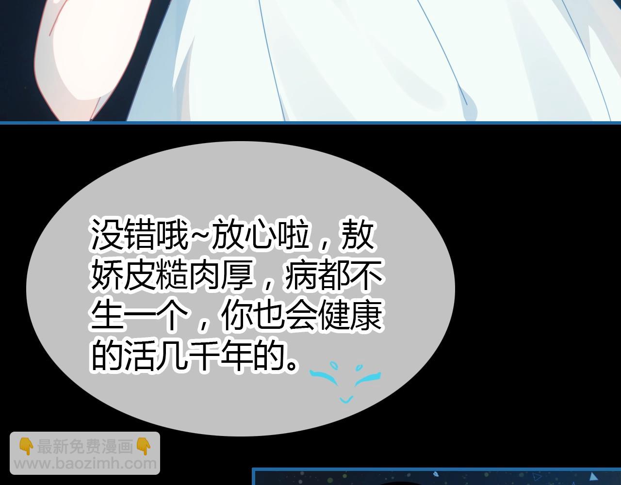 第57话  完结篇113