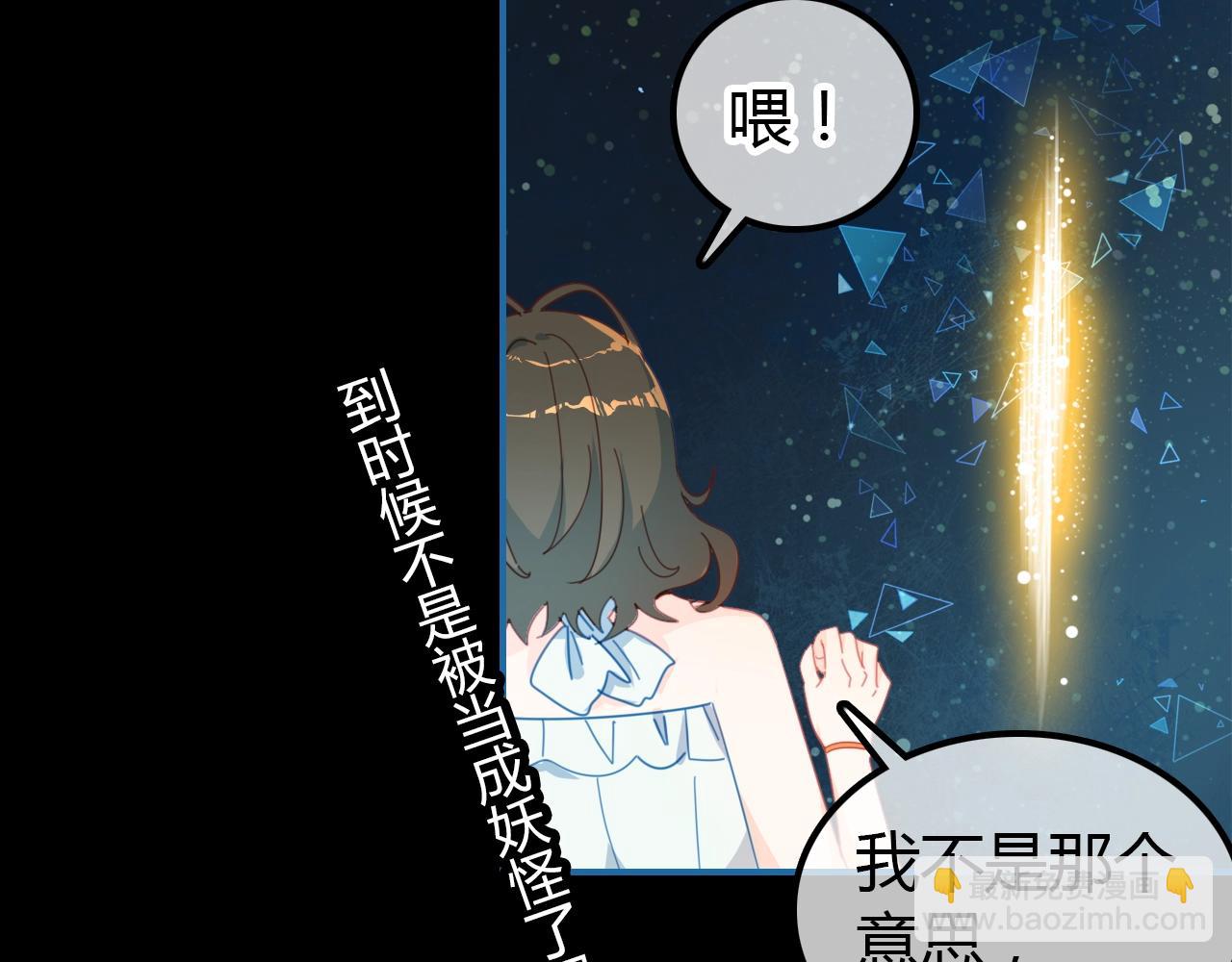 第57话  完结篇114