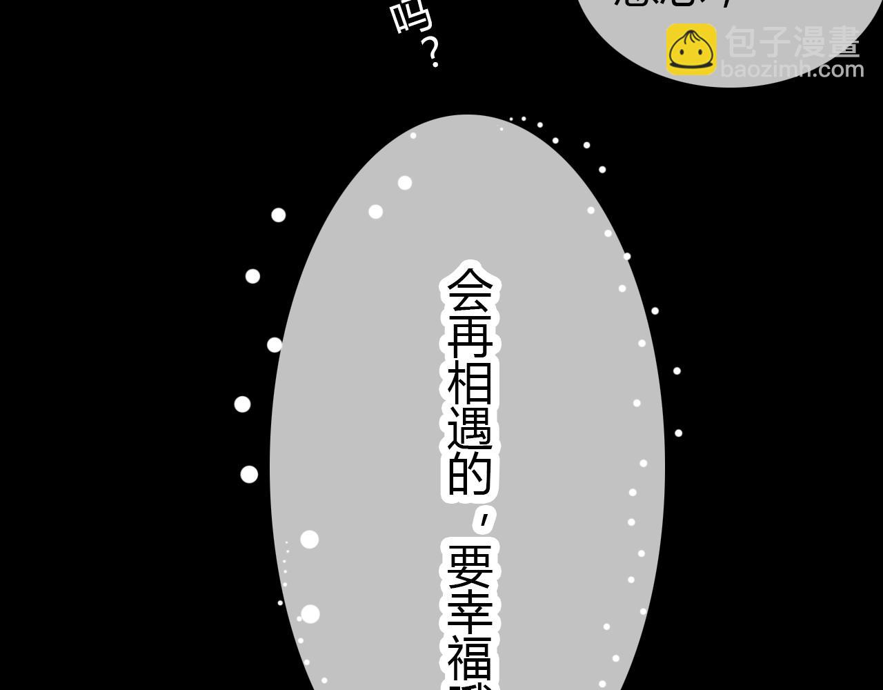 第57话  完结篇115