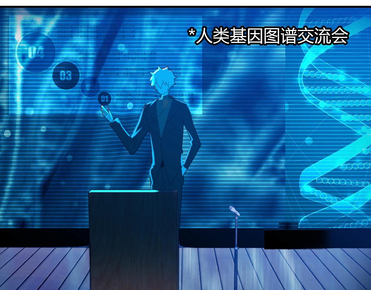 第57话  完结篇118