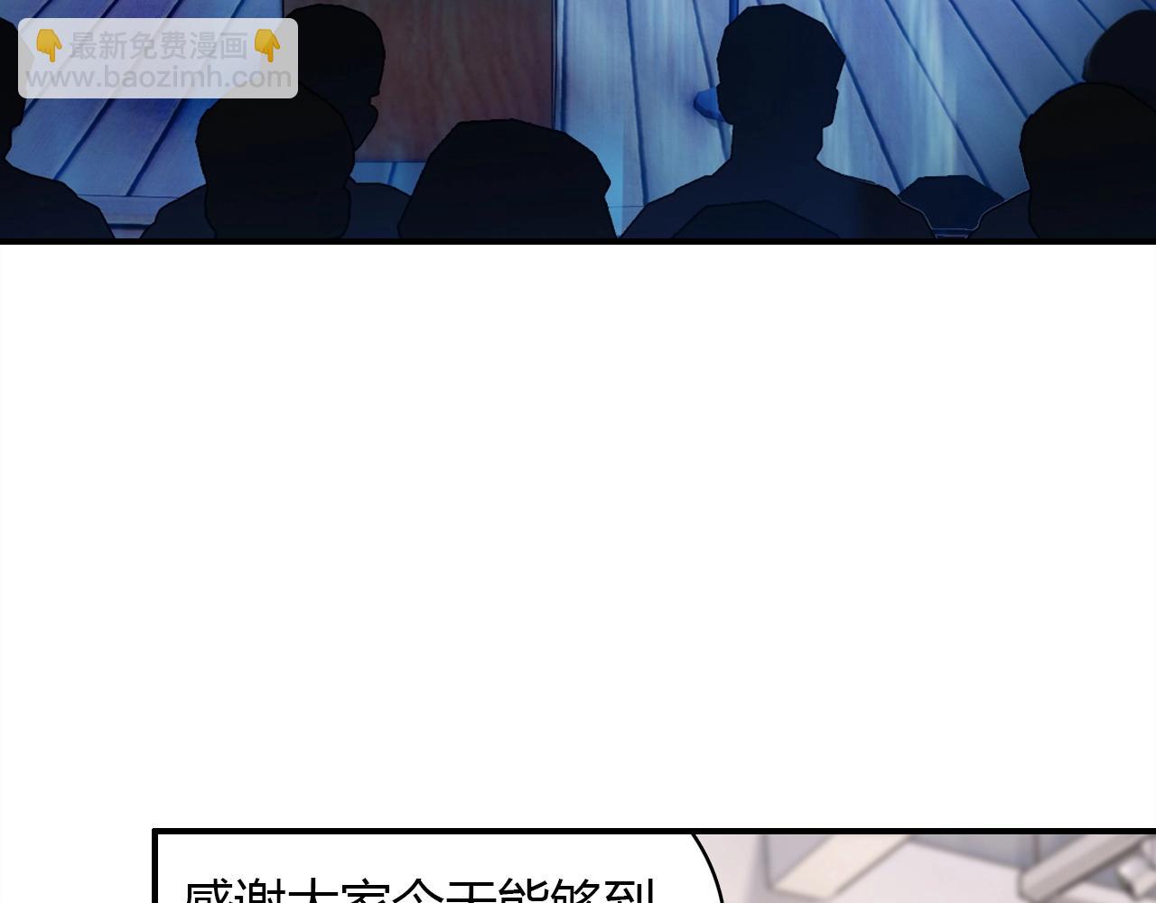 第57话  完结篇119