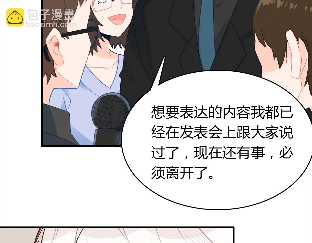 第57话  完结篇121