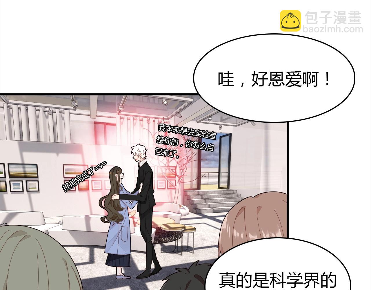 第57话  完结篇127
