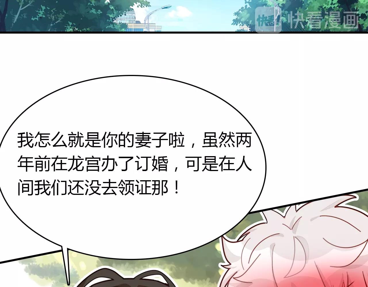 第57话  完结篇130