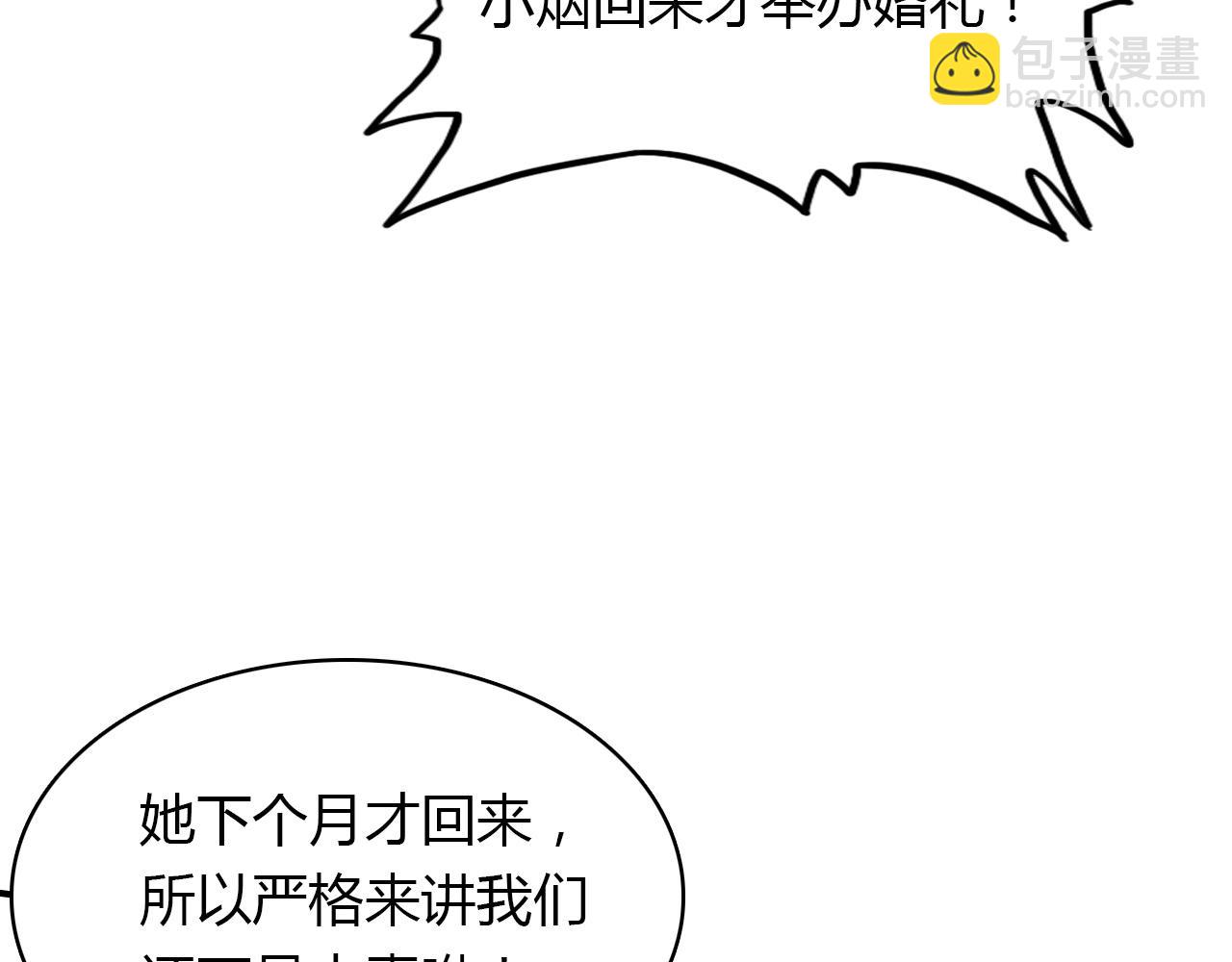 第57话  完结篇132