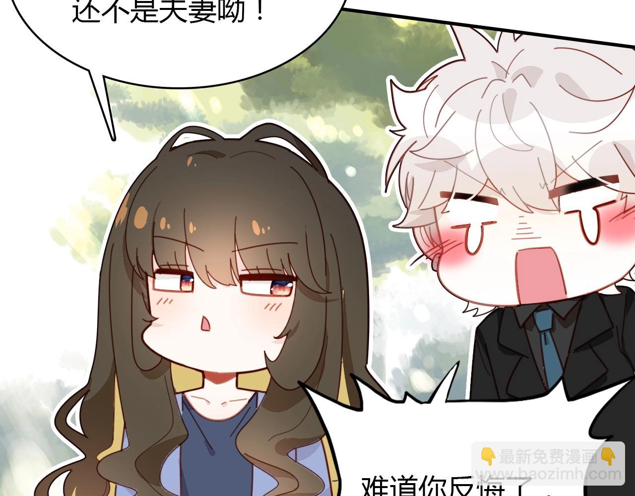 第57话  完结篇133