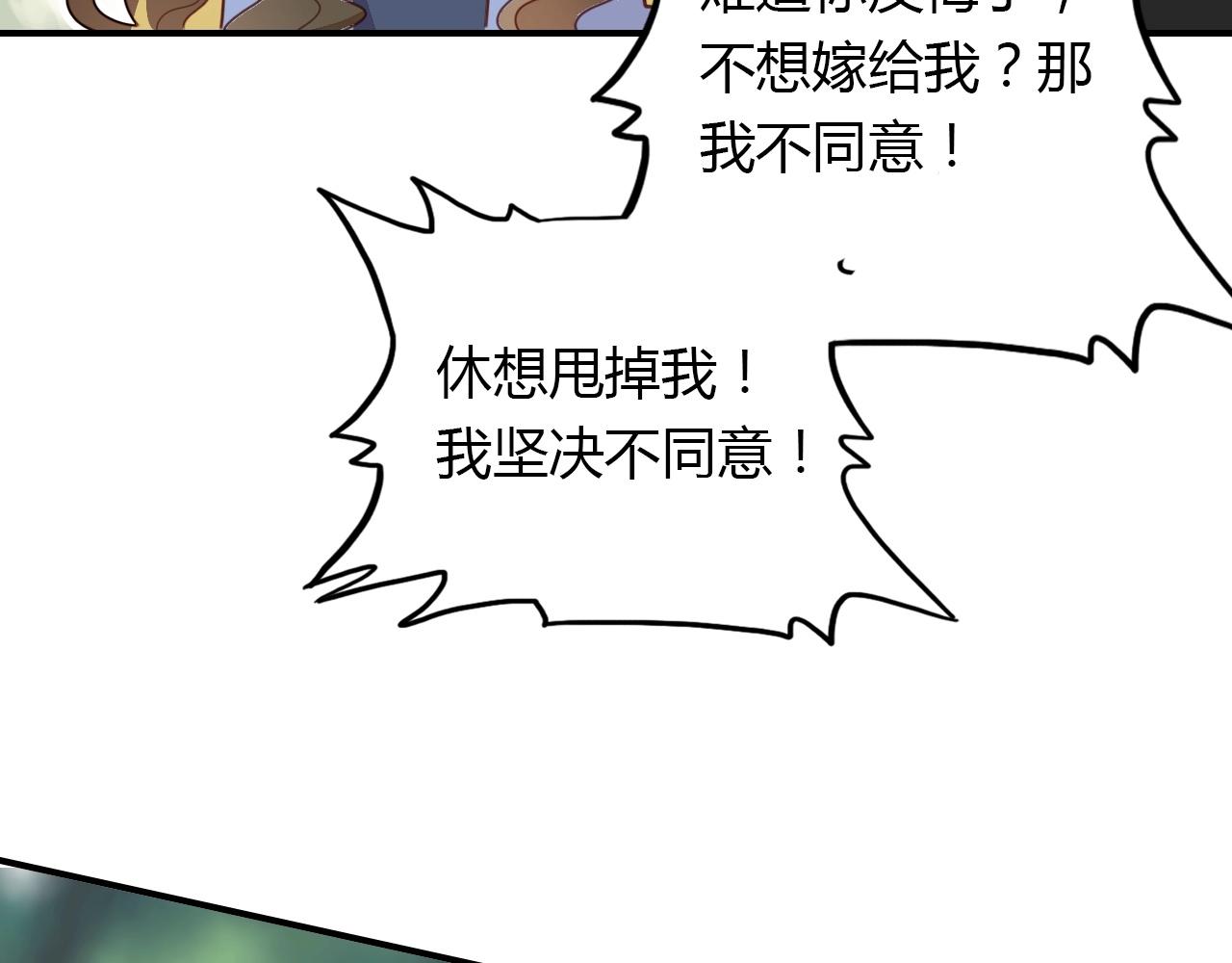 第57话  完结篇134