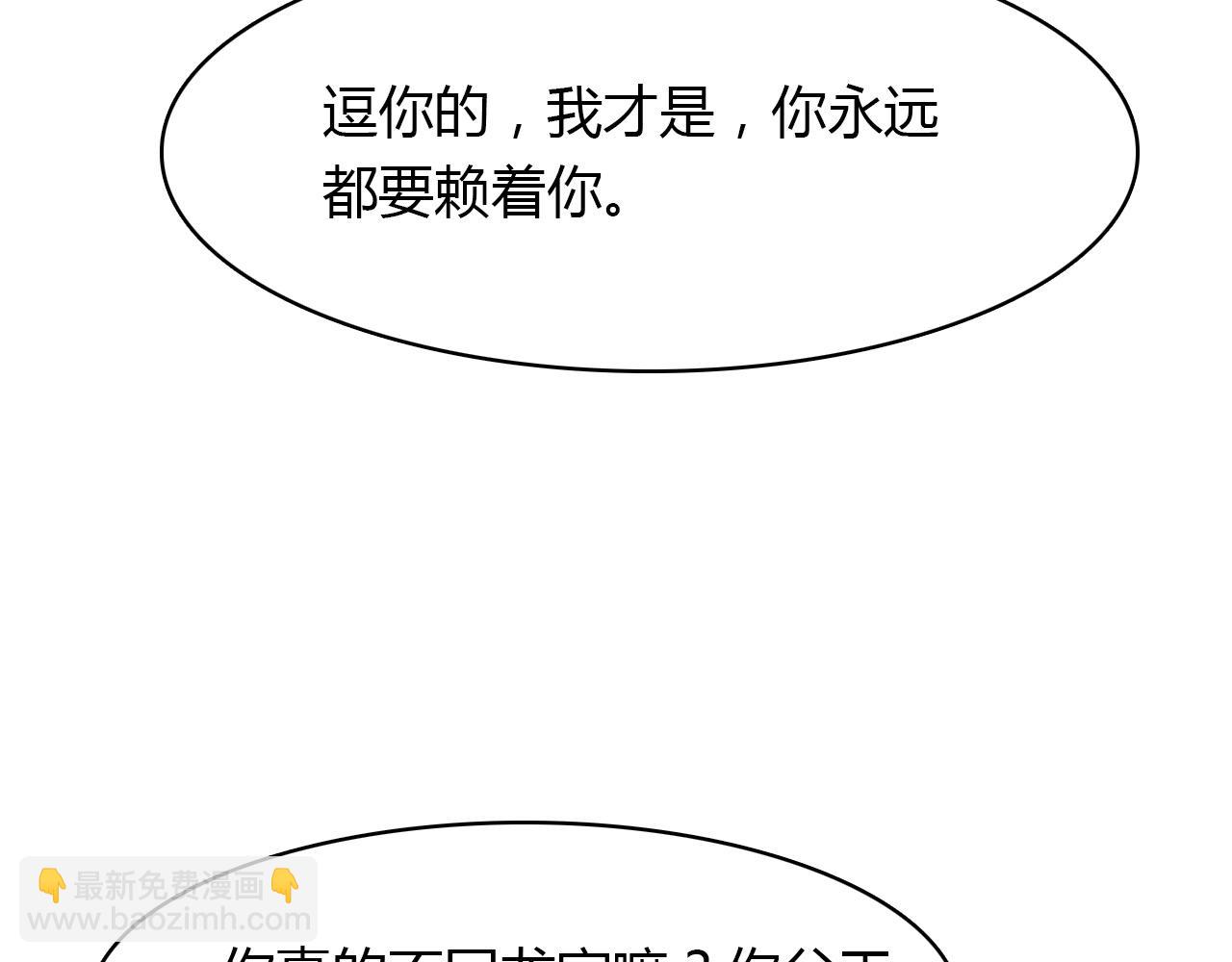 第57话  完结篇137