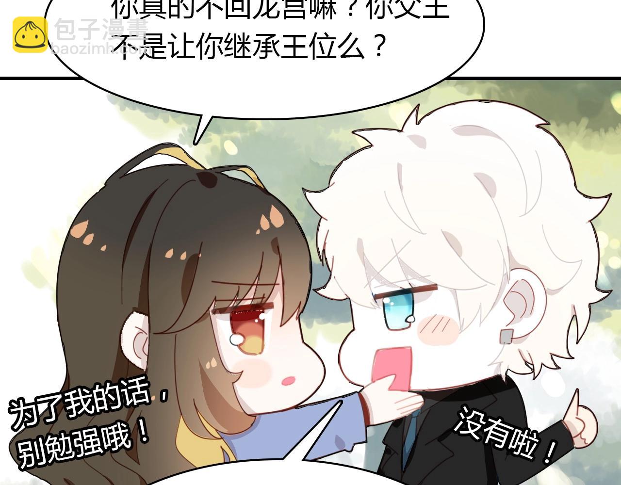 第57话  完结篇138