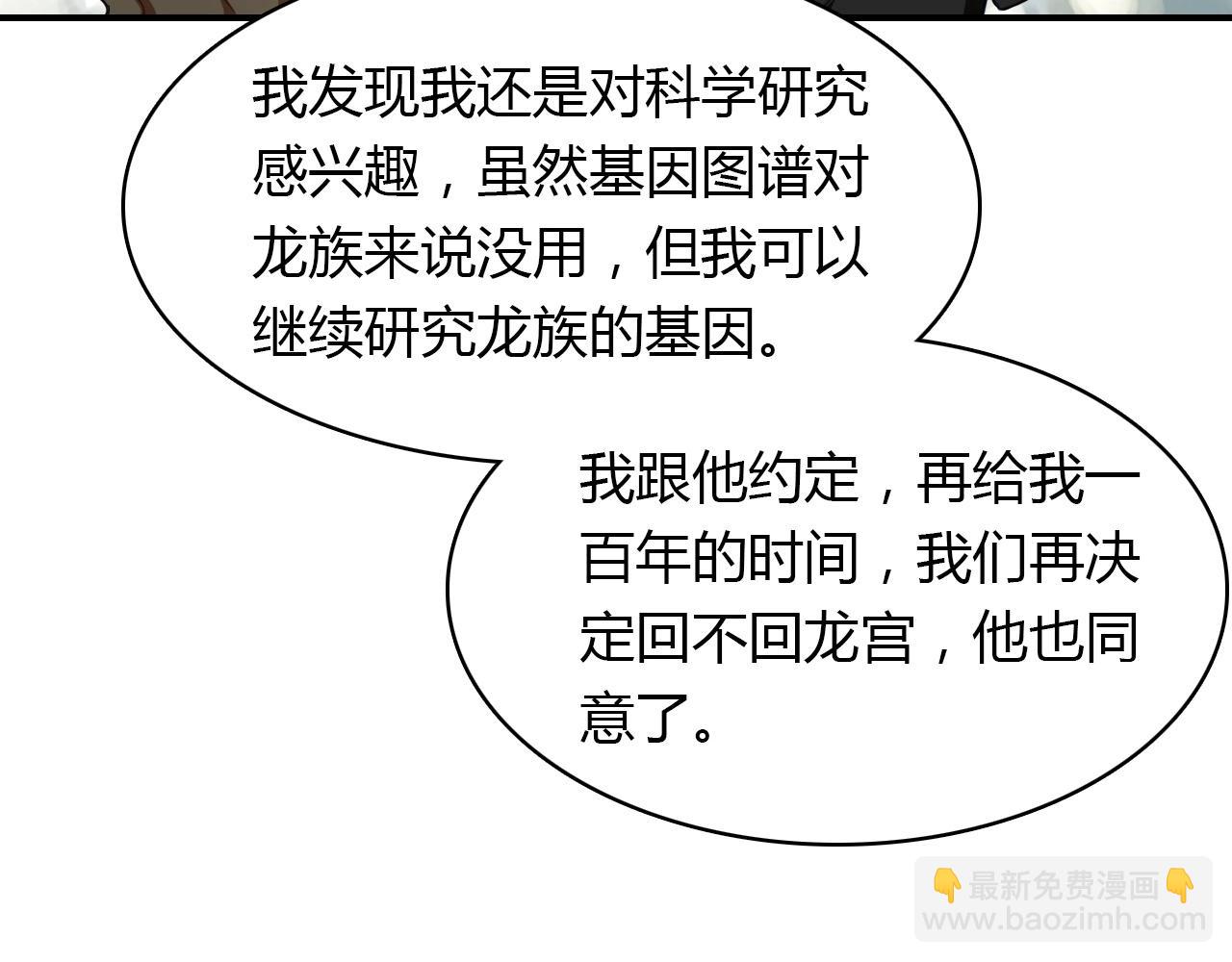 第57话  完结篇139