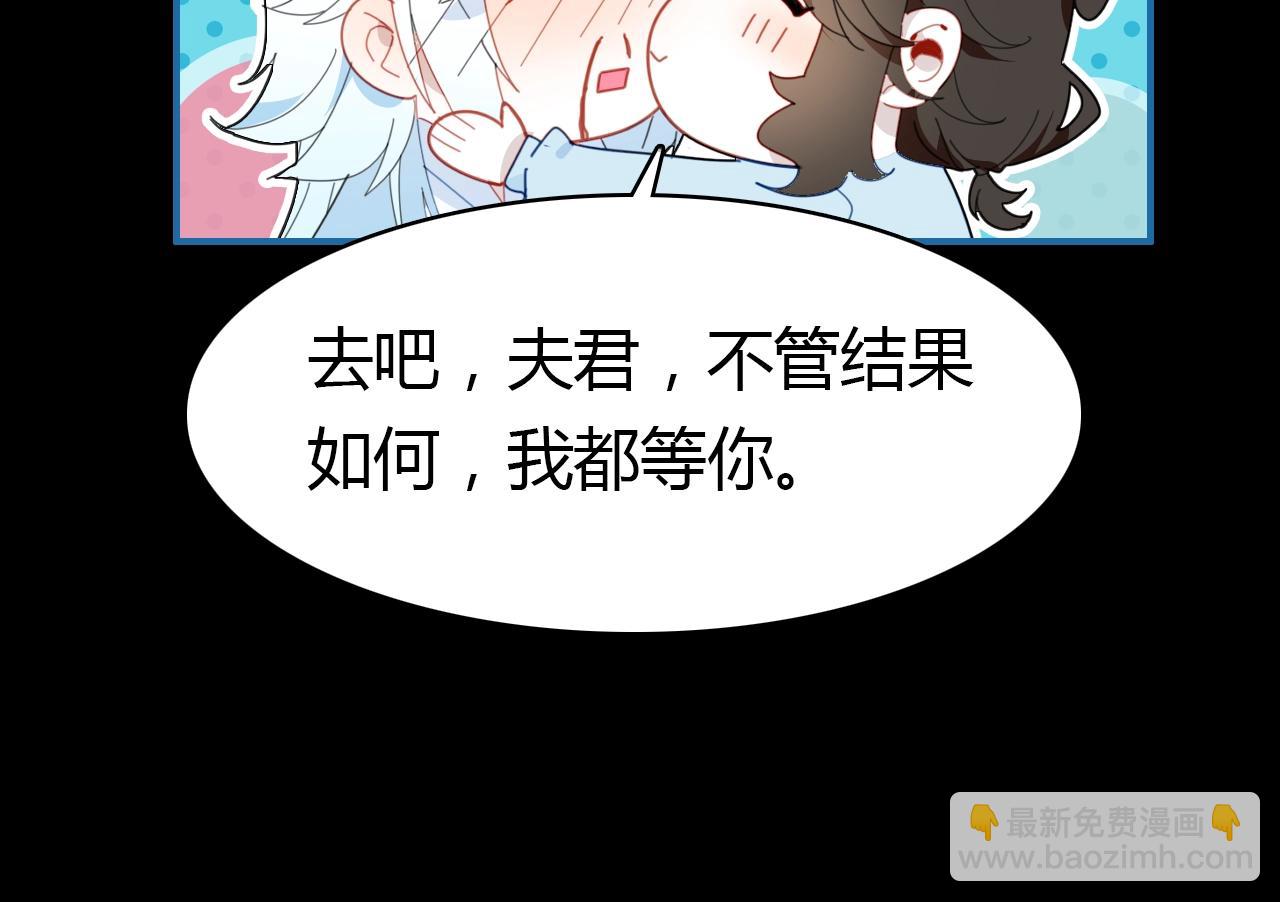 第57话  完结篇14